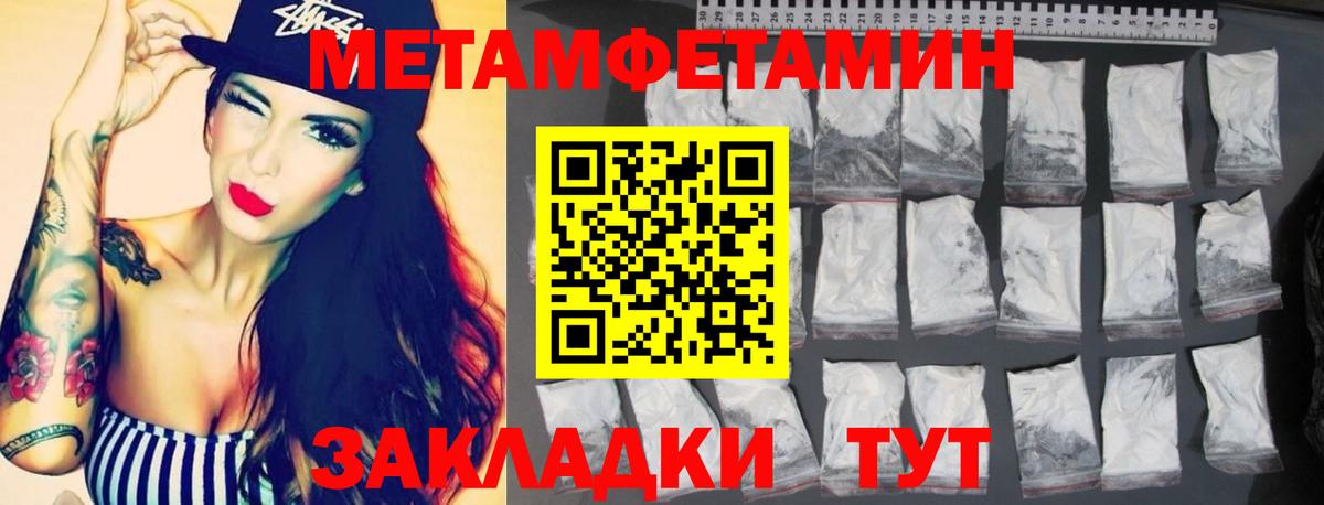 АМФ  Amphetamine 97%  Амфетамин  Вход с VPN  Лениногорск 