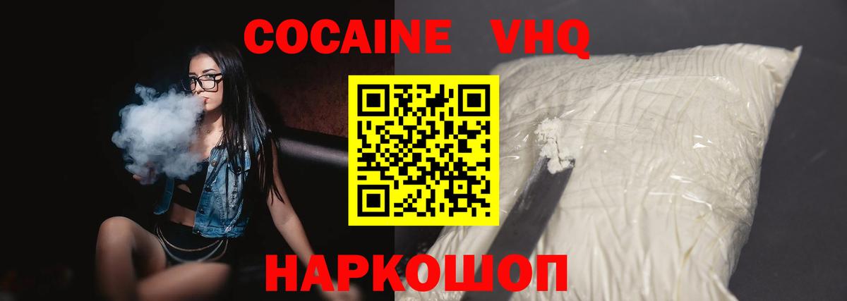 Лениногорск  ТГК  Бошки Шишки  Вход с VPN  ГАШИШ  АМФ   Меф МЯУ МЯУ  