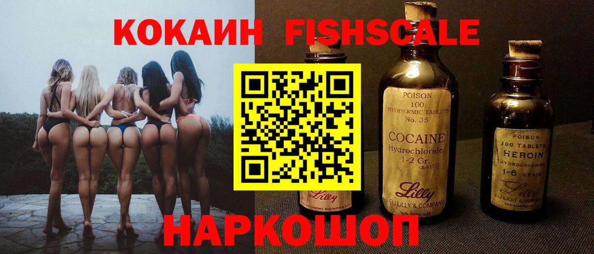 Cocaine  Cocaine 99%  Вход с VPN  Кокаин 99%  Лениногорск 