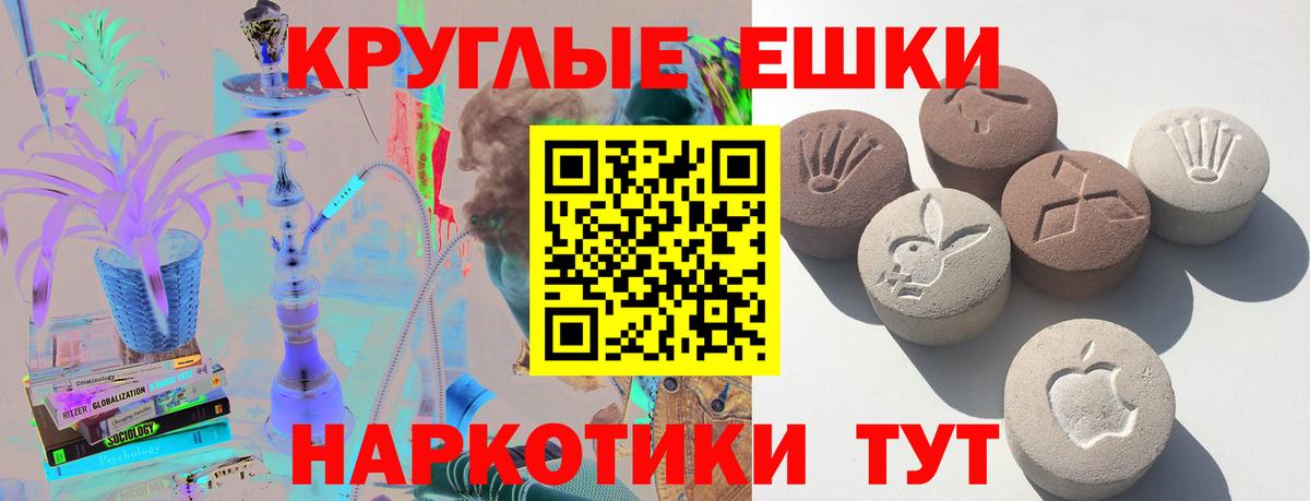 Лениногорск  ЭКСТАЗИ  Вход с VPN  ЭКСТАЗИ VHQ 