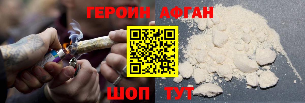 Каннабис Лениногорск