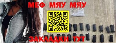 mix Тула