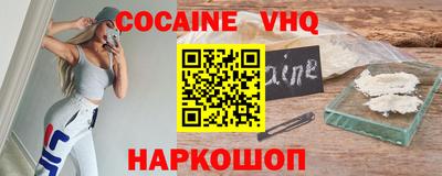 кокаин колумбия Уссурийск