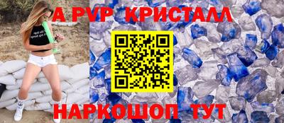 альфа пвп VHQ Туймазы