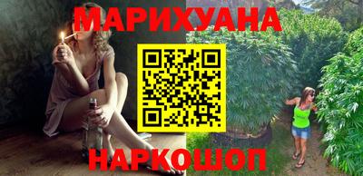 марихуана Тулун
