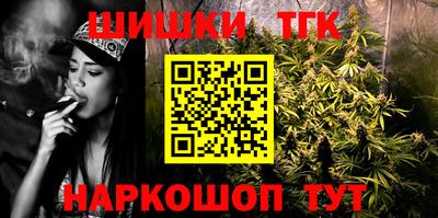 марихуана Тулун