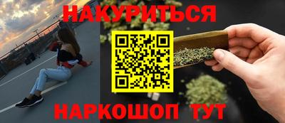 мефедрон VHQ Усть-Джегута