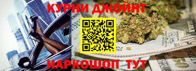 марихуана Тулун