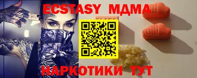 mix Тула