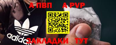 мефедрон VHQ Усть-Джегута