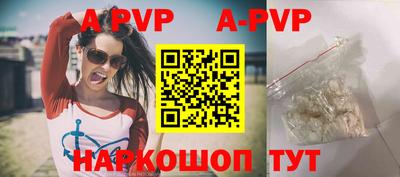 альфа пвп VHQ Туймазы