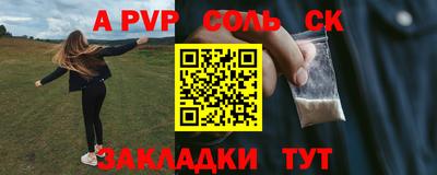 альфа пвп VHQ Туймазы