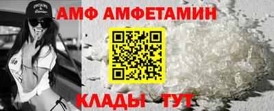 мефедрон VHQ Усть-Джегута