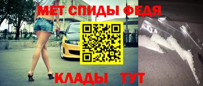 мефедрон VHQ Усть-Джегута