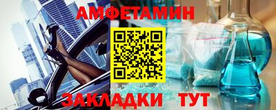 альфа пвп VHQ Туймазы