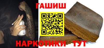 марихуана Тулун