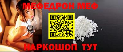 mix Тула