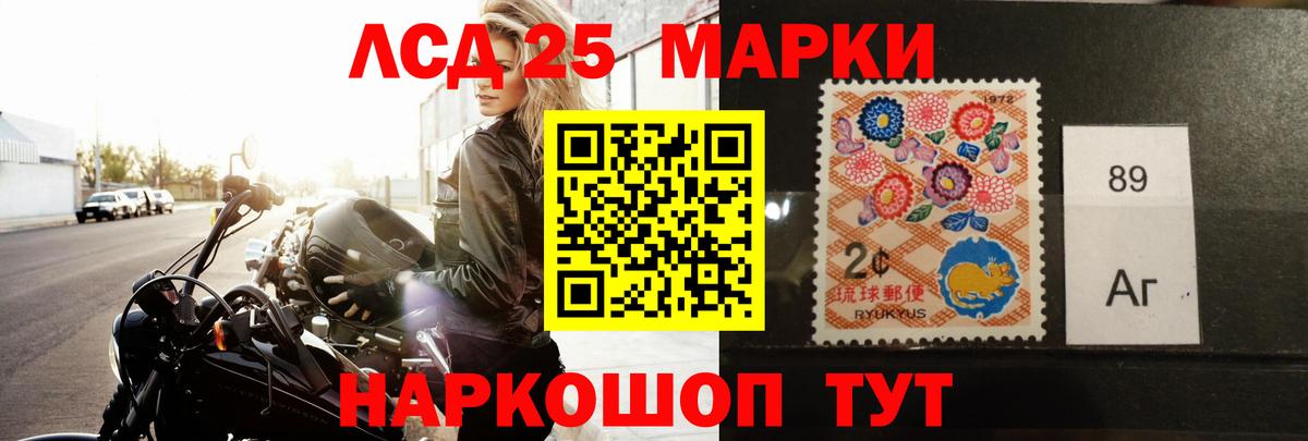 Лсд 25 экстази ecstasy Лениногорск