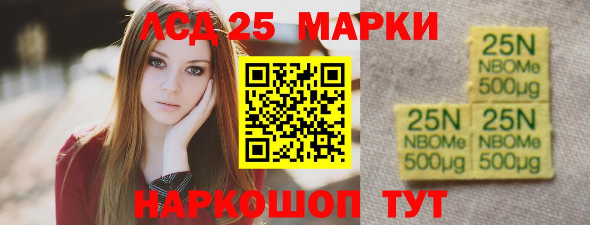 LSD-25 экстази ecstasy  LSD-25 экстази ecstasy  Вход с VPN  Лениногорск 