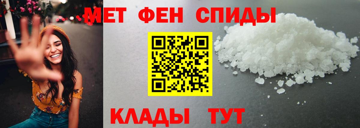 Метамфетамин винт  Метамфетамин винт  Лениногорск  Метамфетамин  Вход с VPN 