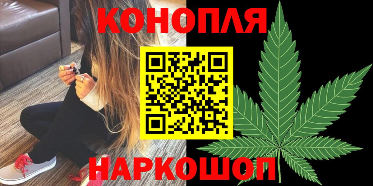 Марихуана семена Лениногорск