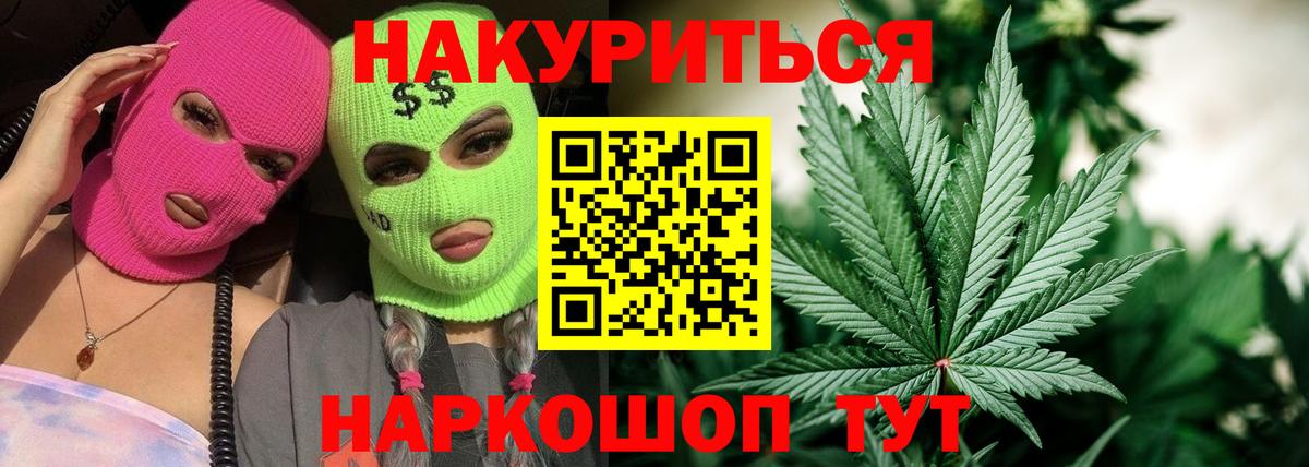 Лениногорск  Марихуана MAZAR  Вход с VPN  Шишки марихуана OG Kush  Канабис семена 